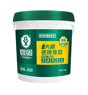 大板瓷磚背膠DG360